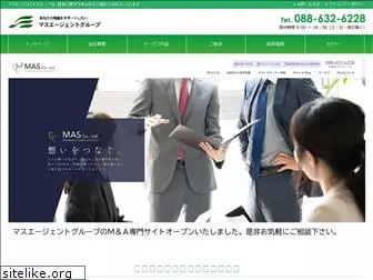 masagent.co.jp