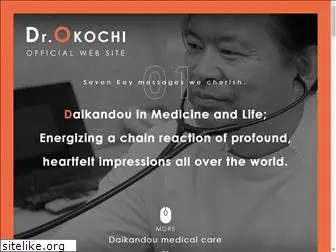 masahiro-okochi.com