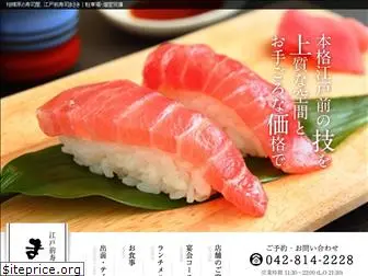 masaki-sushi.com