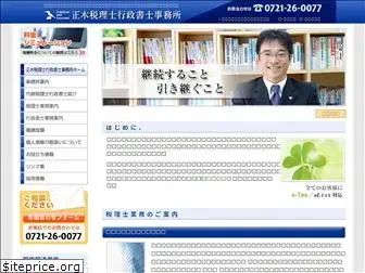 masakioffice.com