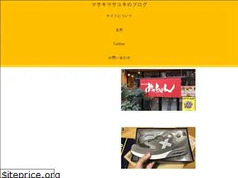 masakiyuki.com