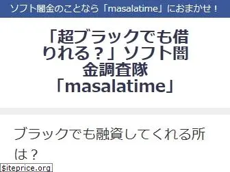 masalatime.com