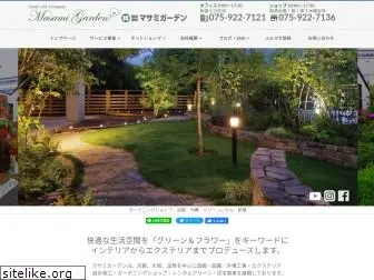 masami-garden.com