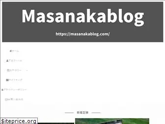 masanakablog.com