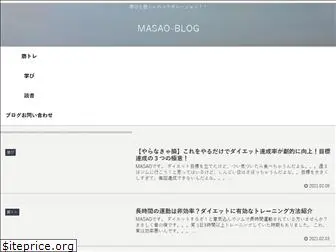 masao-blog.com