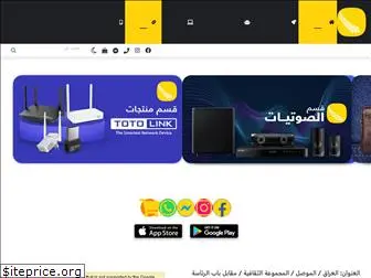 masar4tech.com