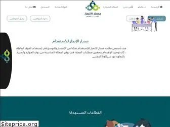 masaralenjaz.com