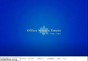 masaru-emoto.net