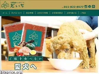 masarufoods.jp