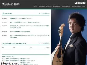 masataka-hori.com