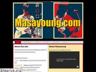 masayoung.com