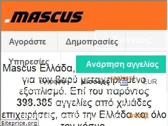 mascus.gr