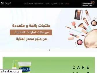 masdar-care.com