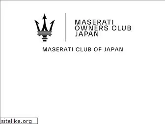 maseraticlub.jp