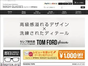 mash-glasses.com