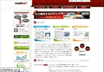 mash-net.co.jp