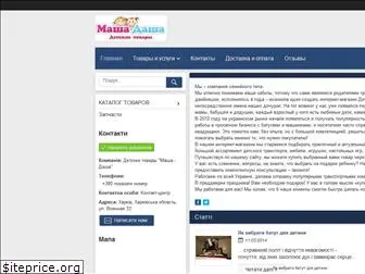 masha-dasha.com.ua