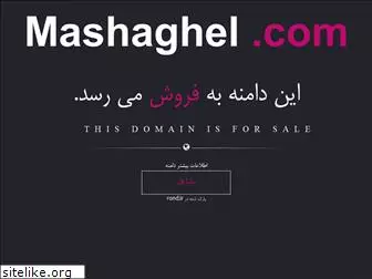mashaghel.com