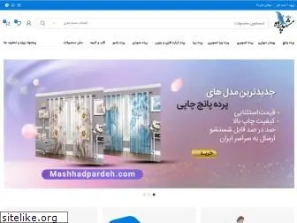 mashhadpardeh.com