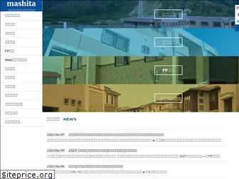 mashita.co.jp