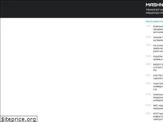 mashnews.ru