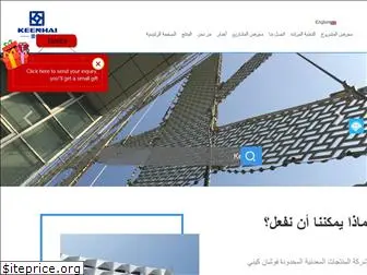 mashrabiya-screen.com