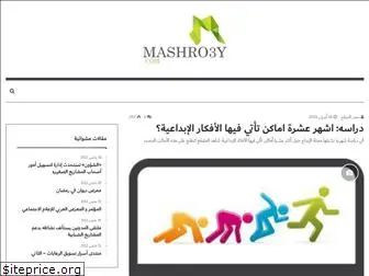 mashro3y.com