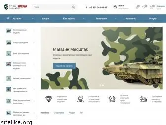 www.mashtab-ekb.ru