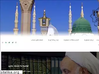 masjedsaz.ir thumbnail