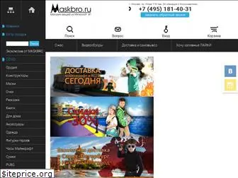 maskbro.ru