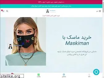 maskiman.com