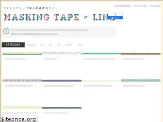 masking-tape-line.com