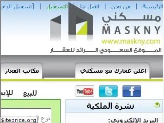 maskny.com