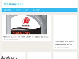 maslohelp.ru