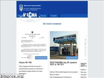 masma-sepro.com.ua