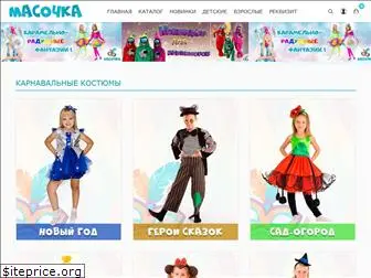 masochka.com
