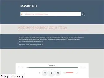 masod.ru