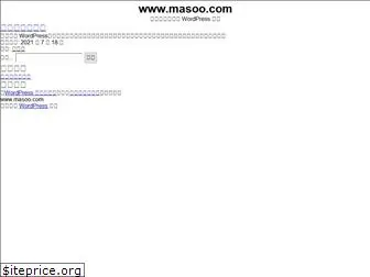 masoo.com