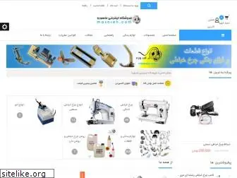 masoreh.com