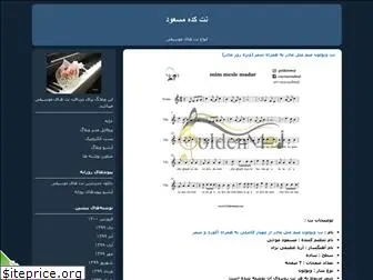 masoudmusic8620.blogfa.com