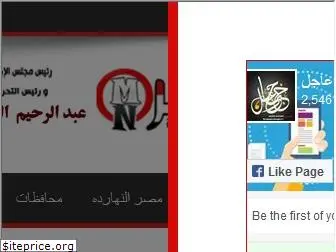masr-onlin.com