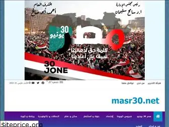 masr30.net
