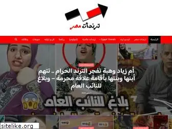 masrtrends.com