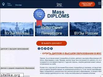 mass-diploms24.com