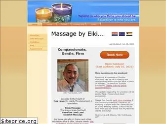 massage-eiki.com
