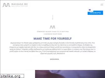 massage-me.gr