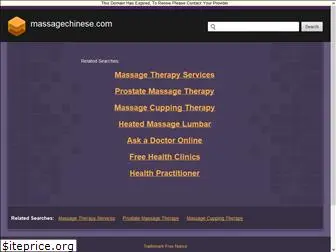 massagechinese.com