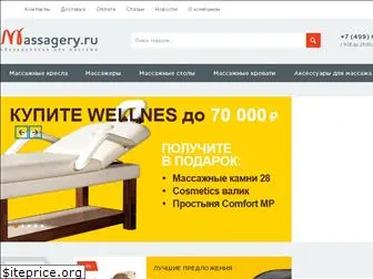 massagery.ru