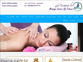 massagetai.ir