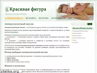 massags.ru